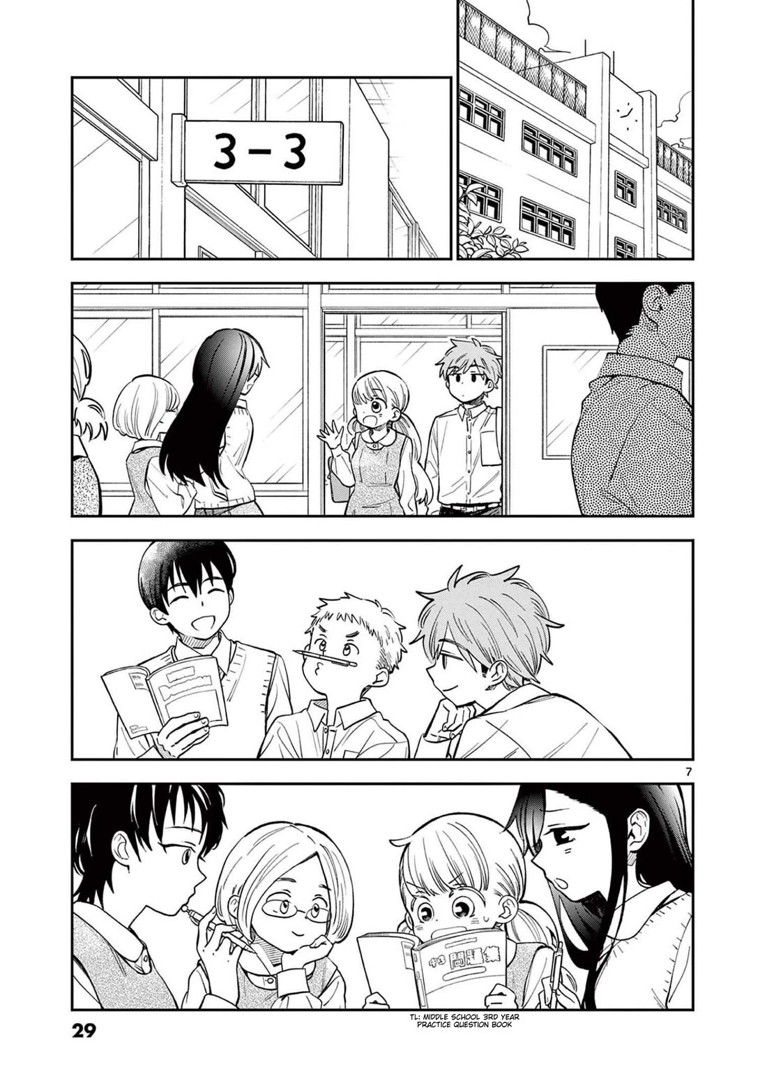 Misoshiru de Kanpai! Chapter 74 page 7 - Chapter 74: To You on a Sleepless Night
