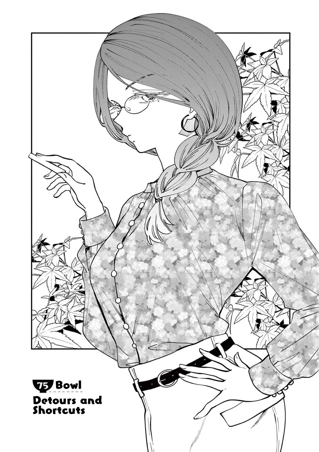 Misoshiru de Kanpai! Chapter 75 page 1 - Chapter 75: Detours and Shortcuts