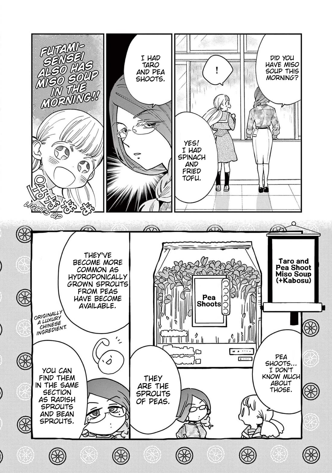 Misoshiru de Kanpai! Chapter 75 page 16 - Chapter 75: Detours and Shortcuts