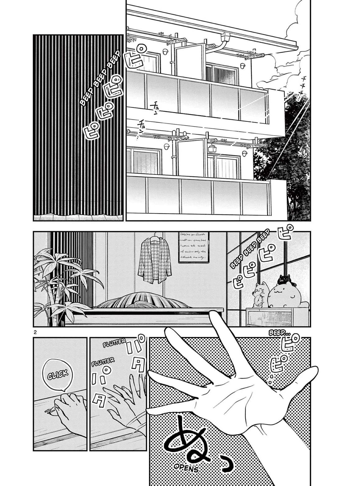 Misoshiru de Kanpai! Chapter 75 page 2 - Chapter 75: Detours and Shortcuts