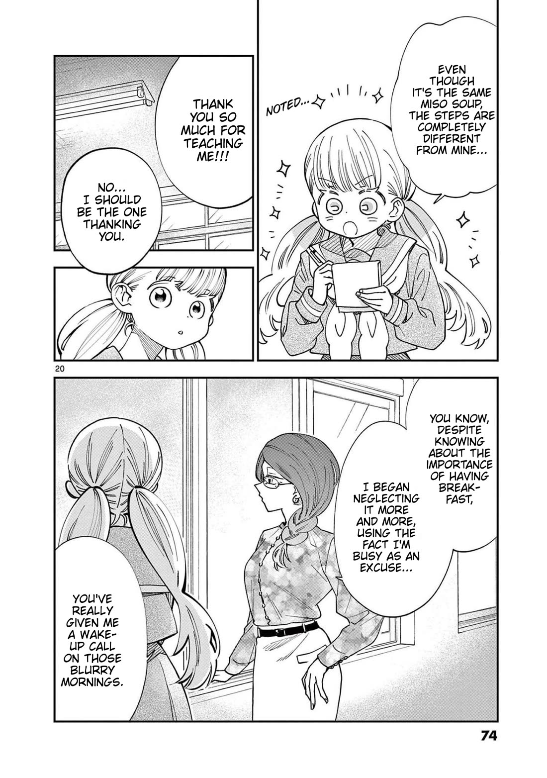 Misoshiru de Kanpai! Chapter 75 page 20 - Chapter 75: Detours and Shortcuts