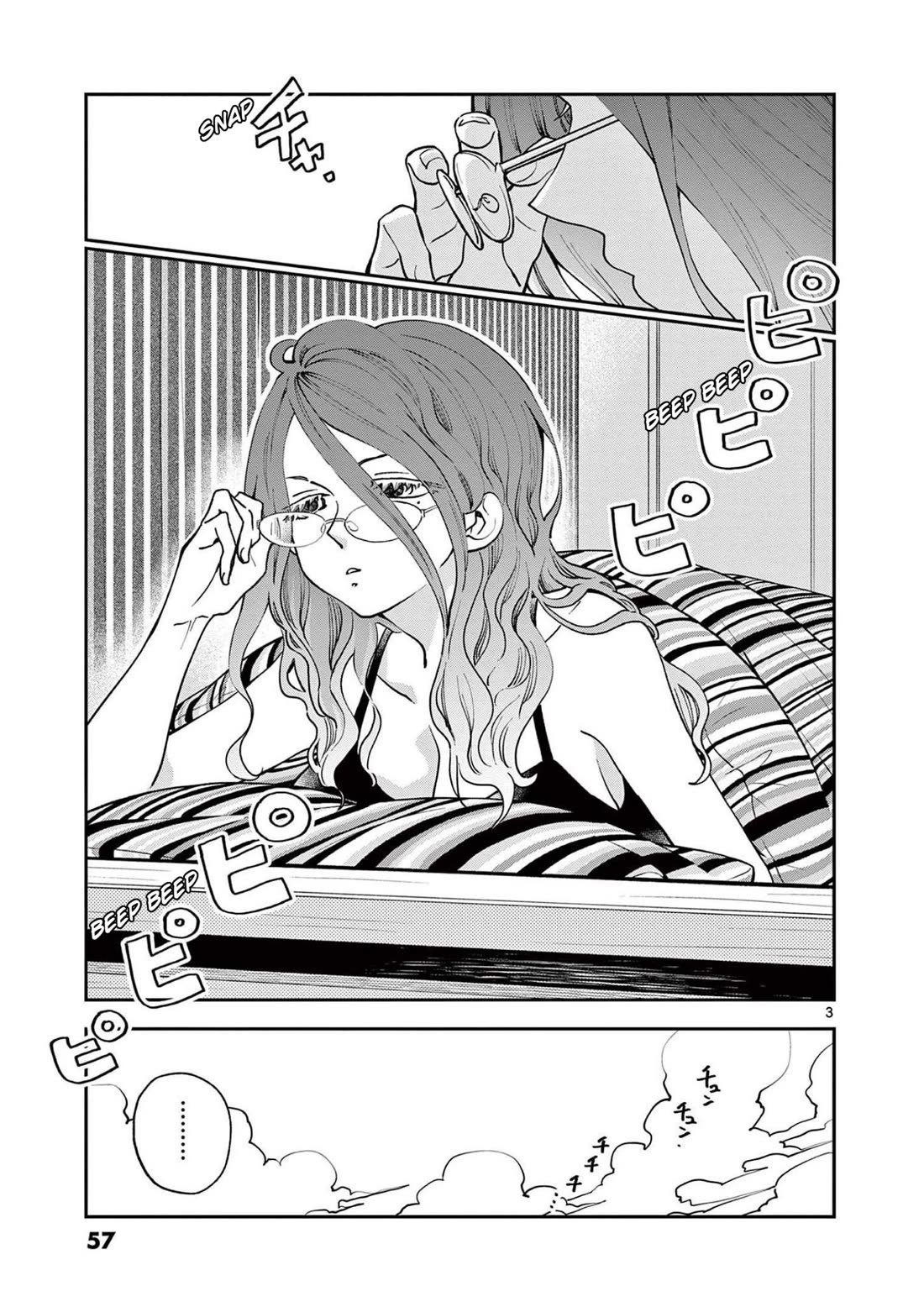 Misoshiru de Kanpai! Chapter 75 page 3 - Chapter 75: Detours and Shortcuts