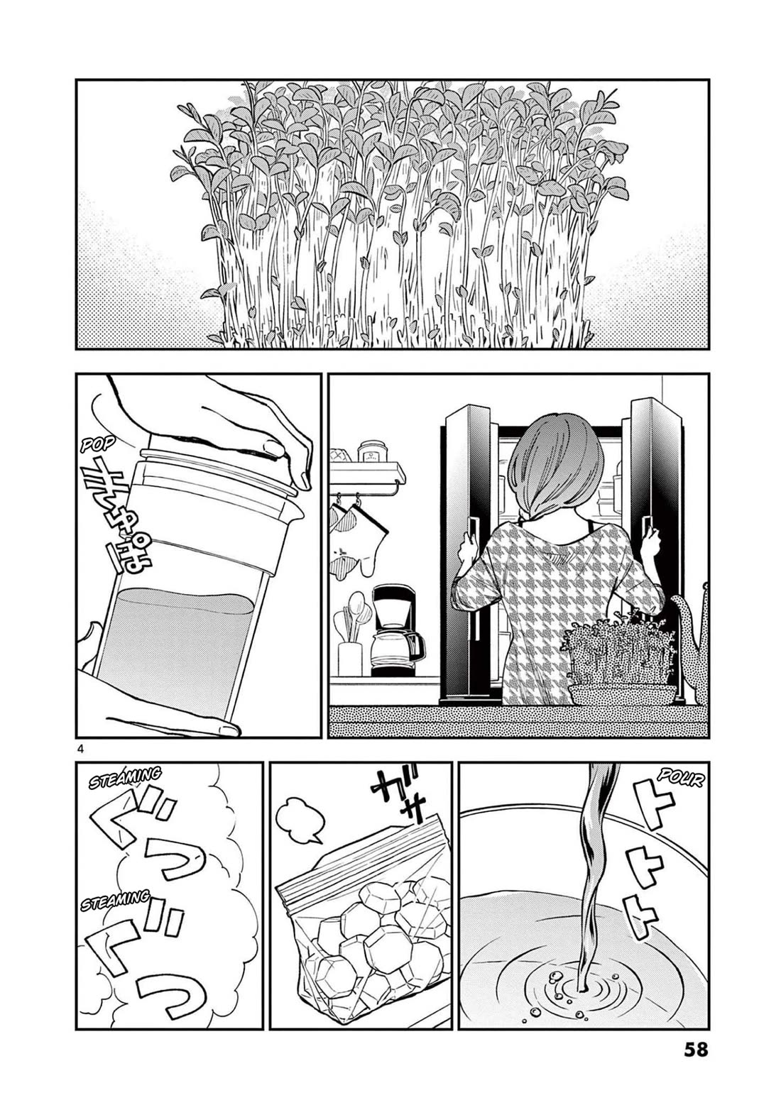 Misoshiru de Kanpai! Chapter 75 page 4 - Chapter 75: Detours and Shortcuts
