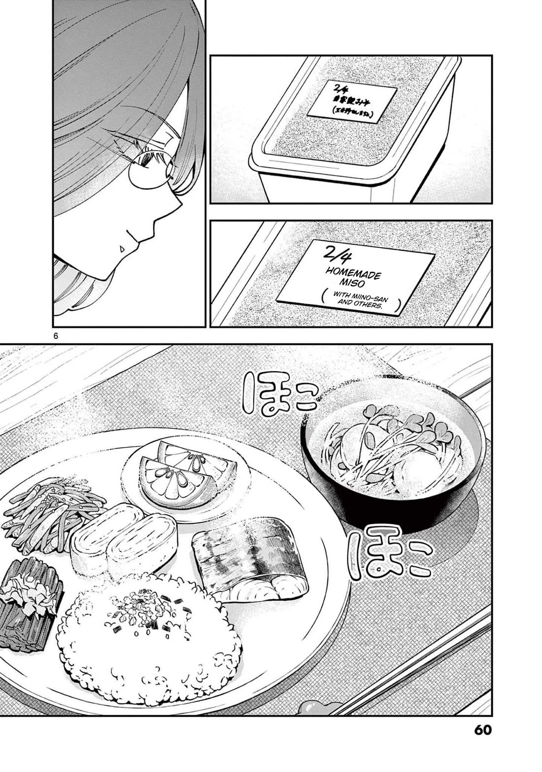 Misoshiru de Kanpai! Chapter 75 page 6 - Chapter 75: Detours and Shortcuts