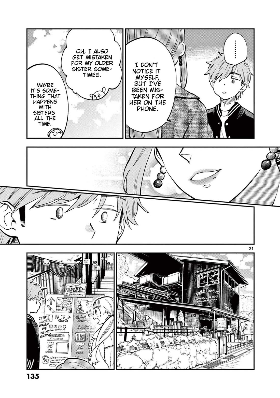Misoshiru de Kanpai! Chapter 77 page 21 - Chapter 77: A Trip of Memories