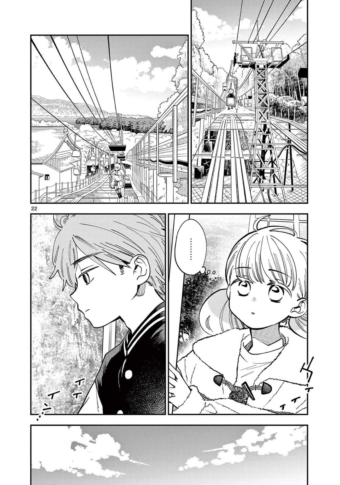 Misoshiru de Kanpai! Chapter 77 page 22 - Chapter 77: A Trip of Memories