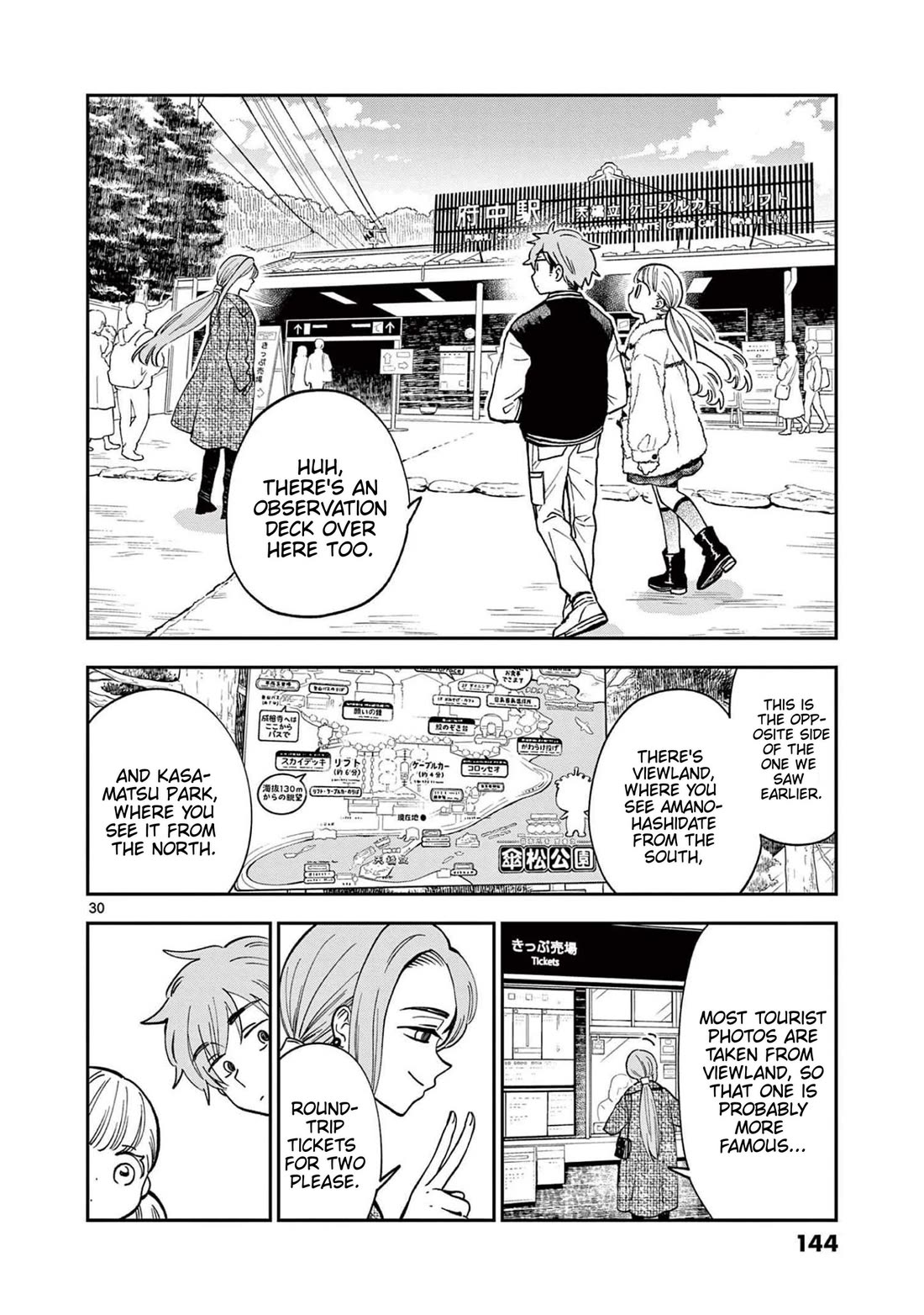 Misoshiru de Kanpai! Chapter 77 page 30 - Chapter 77: A Trip of Memories