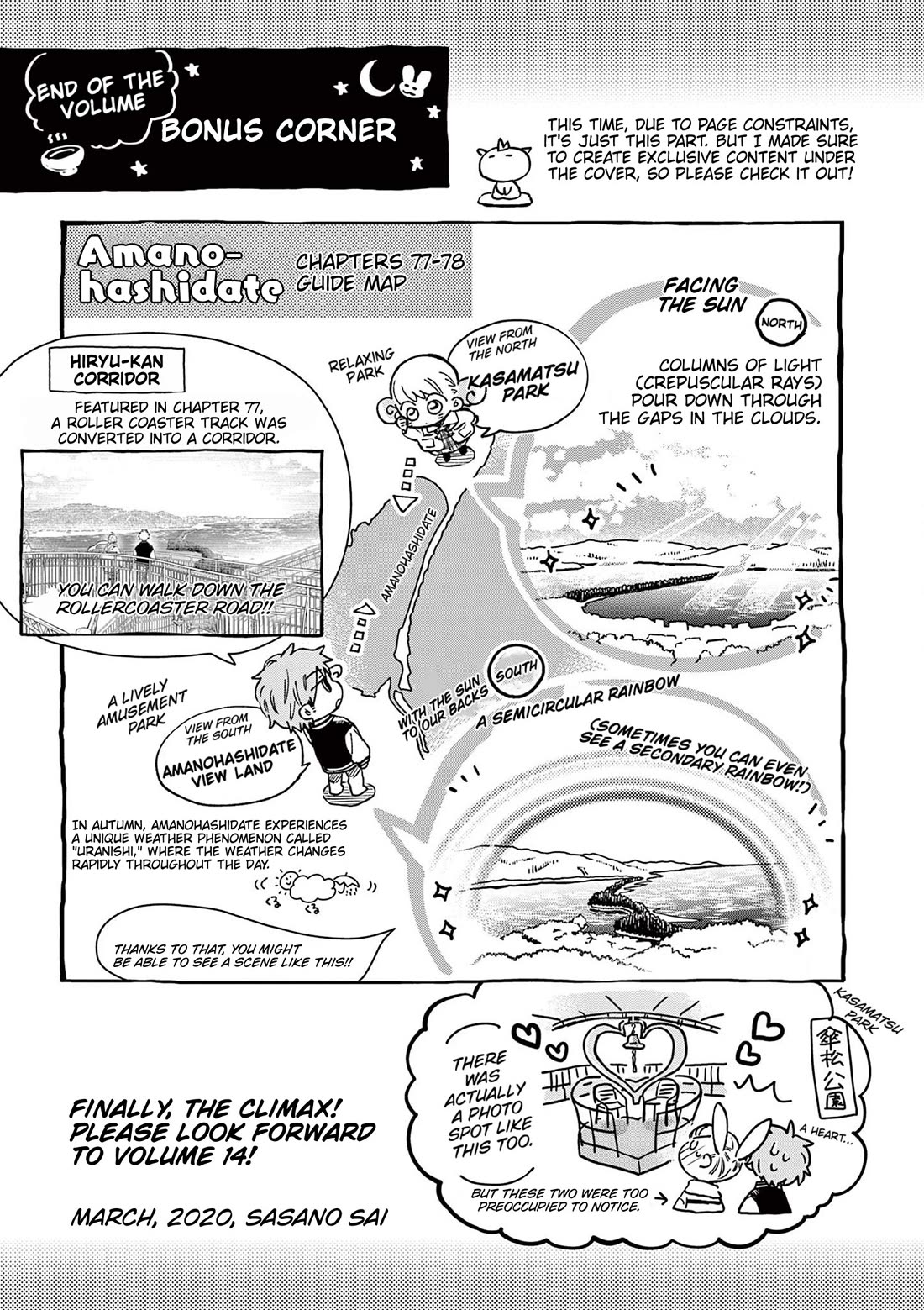 Misoshiru de Kanpai! Chapter 78.5 page 1 - Chapter 78.5: Omake