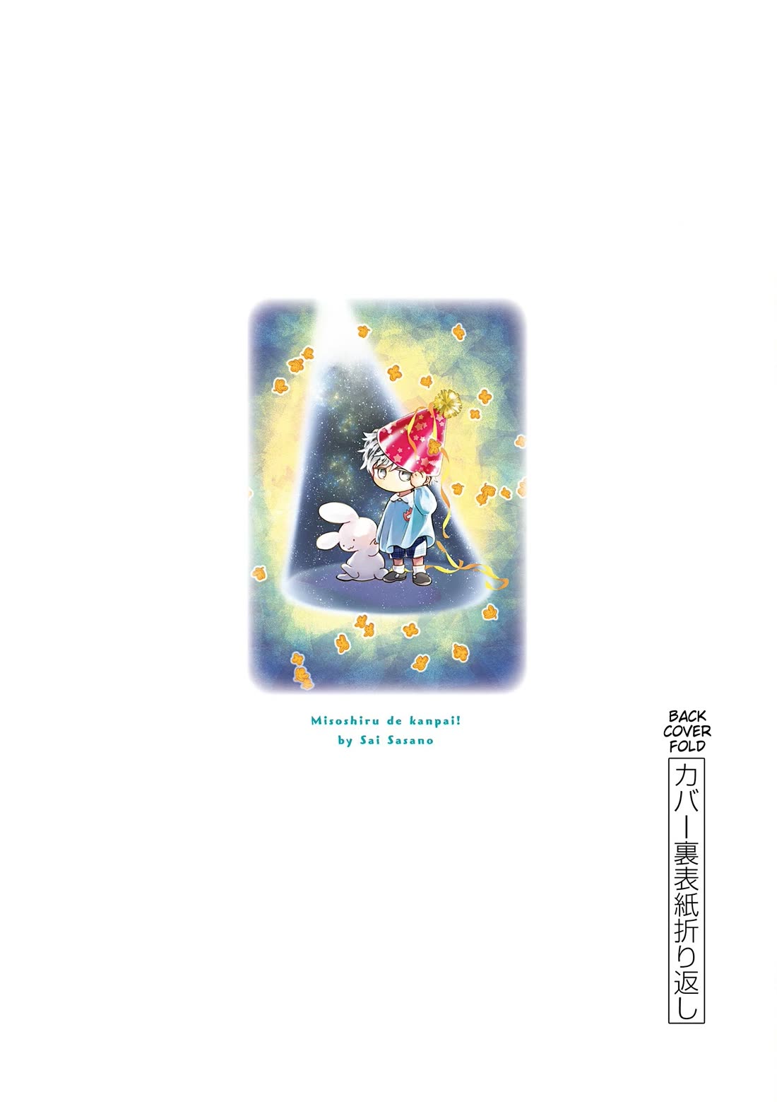 Misoshiru de Kanpai! Chapter 78.5 page 3 - Chapter 78.5: Omake