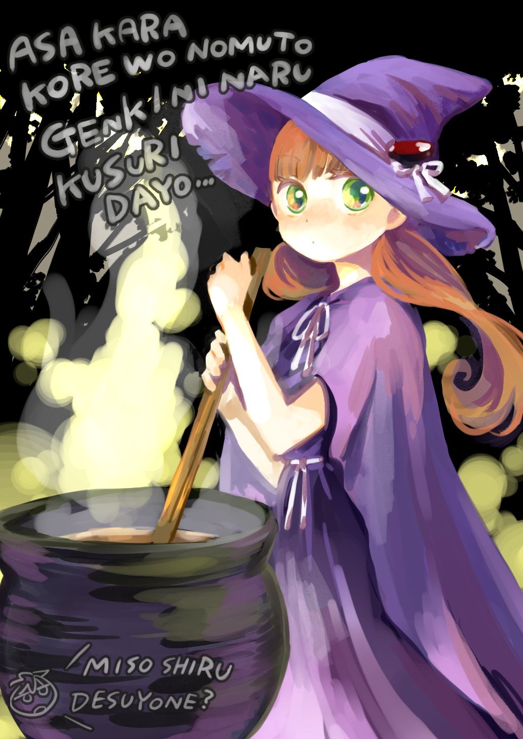 Misoshiru de Kanpai! Chapter 8 page 2 - Chapter 8: “Motherly” Love Lunchbox