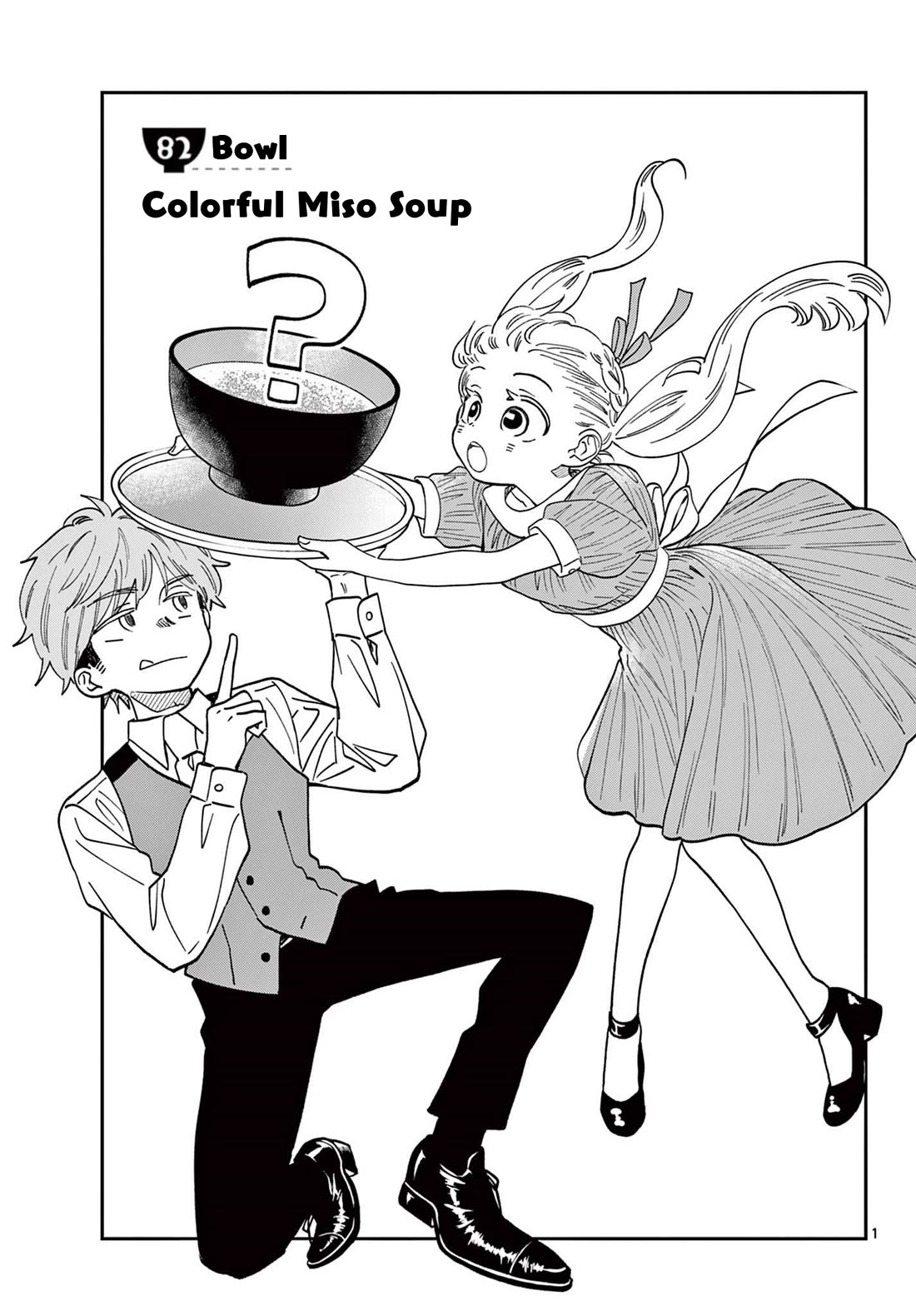 Misoshiru de Kanpai! Chapter 82 page 1 - Chapter 82: Colorful Miso Soup