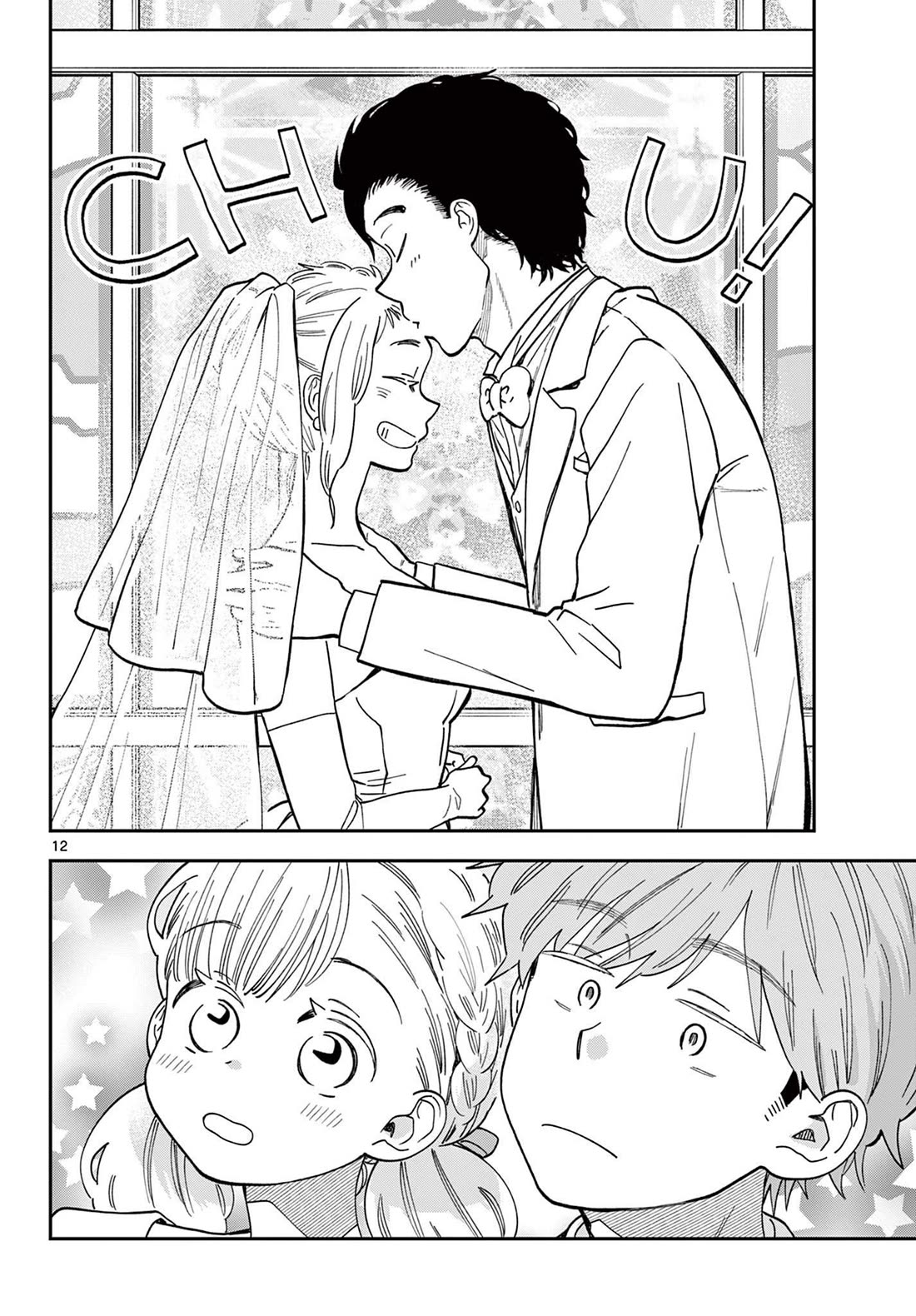 Misoshiru de Kanpai! Chapter 82 page 12 - Chapter 82: Colorful Miso Soup