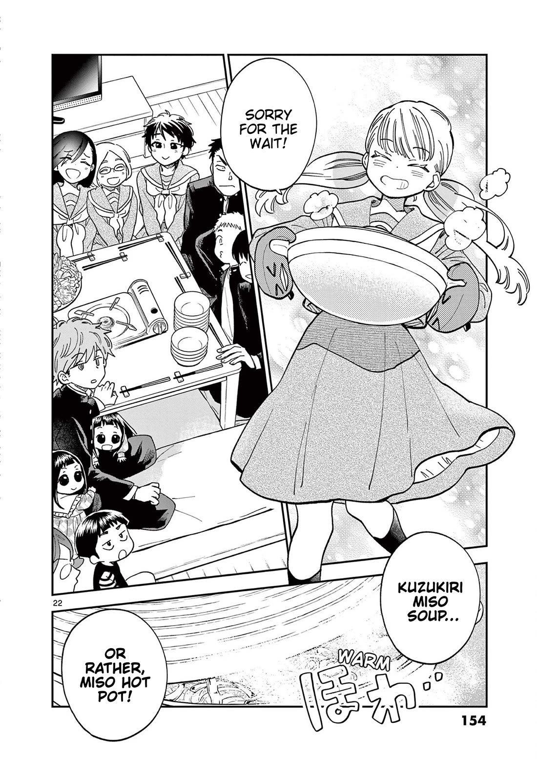 Misoshiru de Kanpai! Chapter 83 page 22 - Chapter 83: Colourless and Transparent