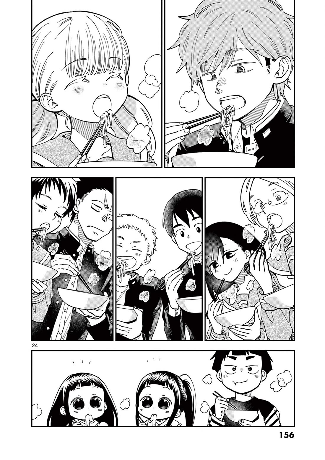 Misoshiru de Kanpai! Chapter 83 page 24 - Chapter 83: Colourless and Transparent