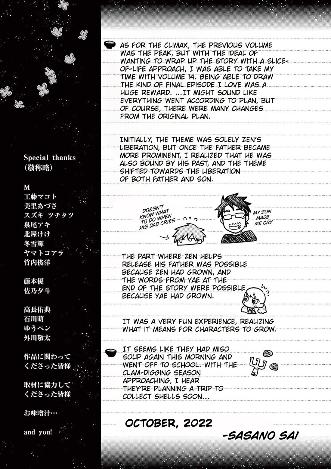 Misoshiru de Kanpai! Chapter 84.5 page 2 - Chapter 84.5: Omake