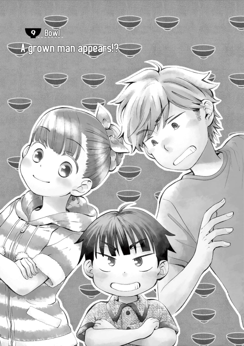 Misoshiru de Kanpai! Chapter 9 page 2 - Chapter 9: A grown man appears!?