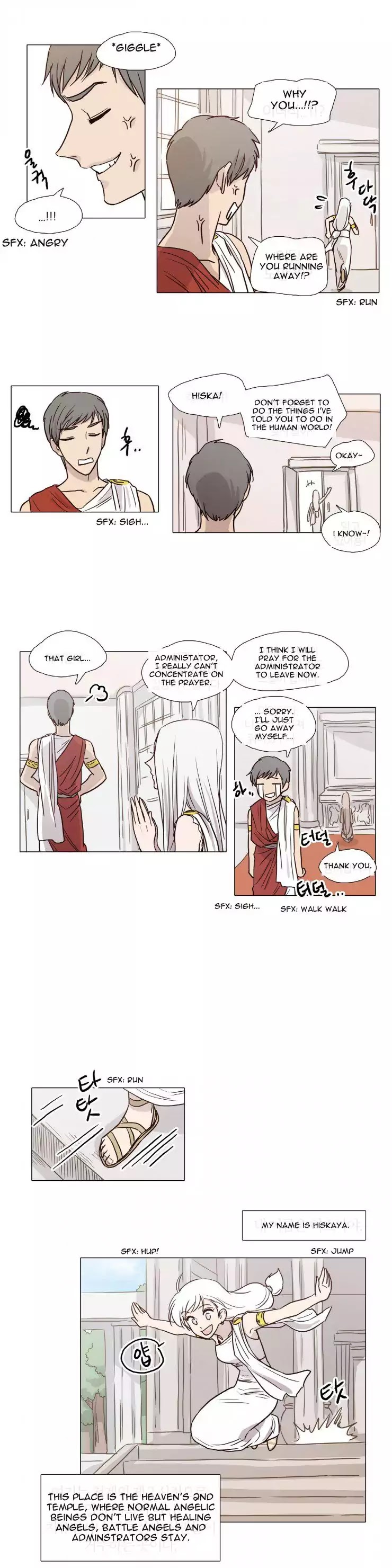 Miss Angel and Miss Devil Chapter 0 page 5 - Chapter 0