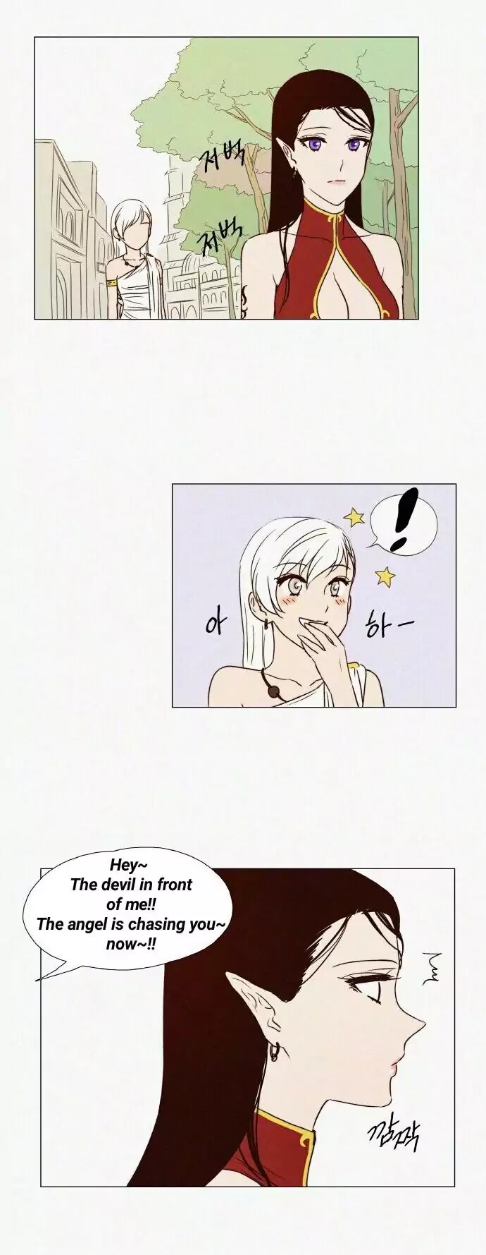 Miss Angel and Miss Devil Chapter 1 page 4 - Chapter 1