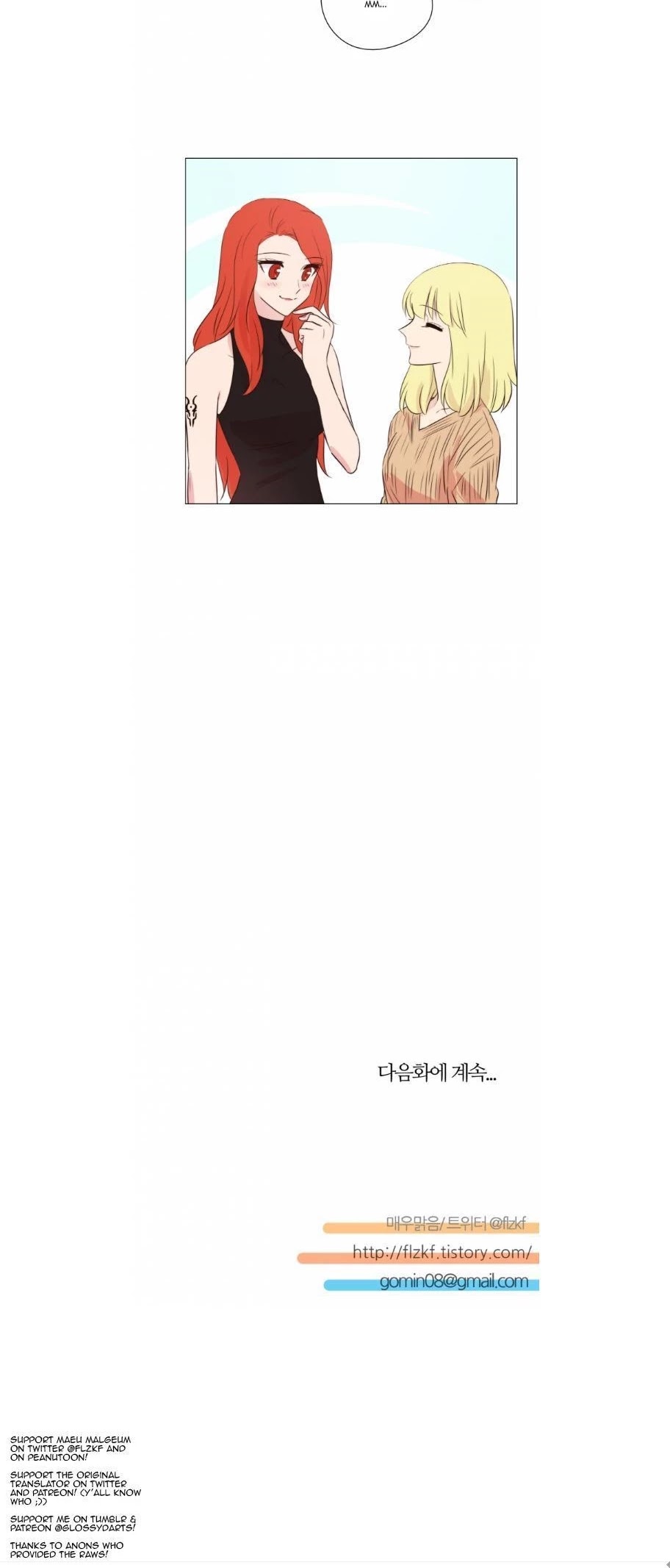 Miss Angel and Miss Devil Chapter 101 page 9 - Chapter 101: Ep. 17 - Two Promises, One Memory (8/end)