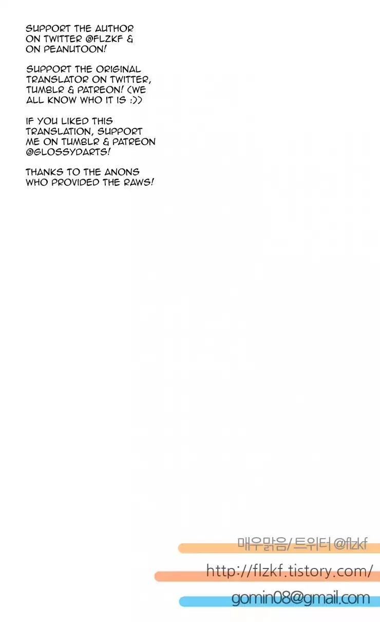 Miss Angel and Miss Devil Chapter 102.3 page 17 - Chapter 102.3