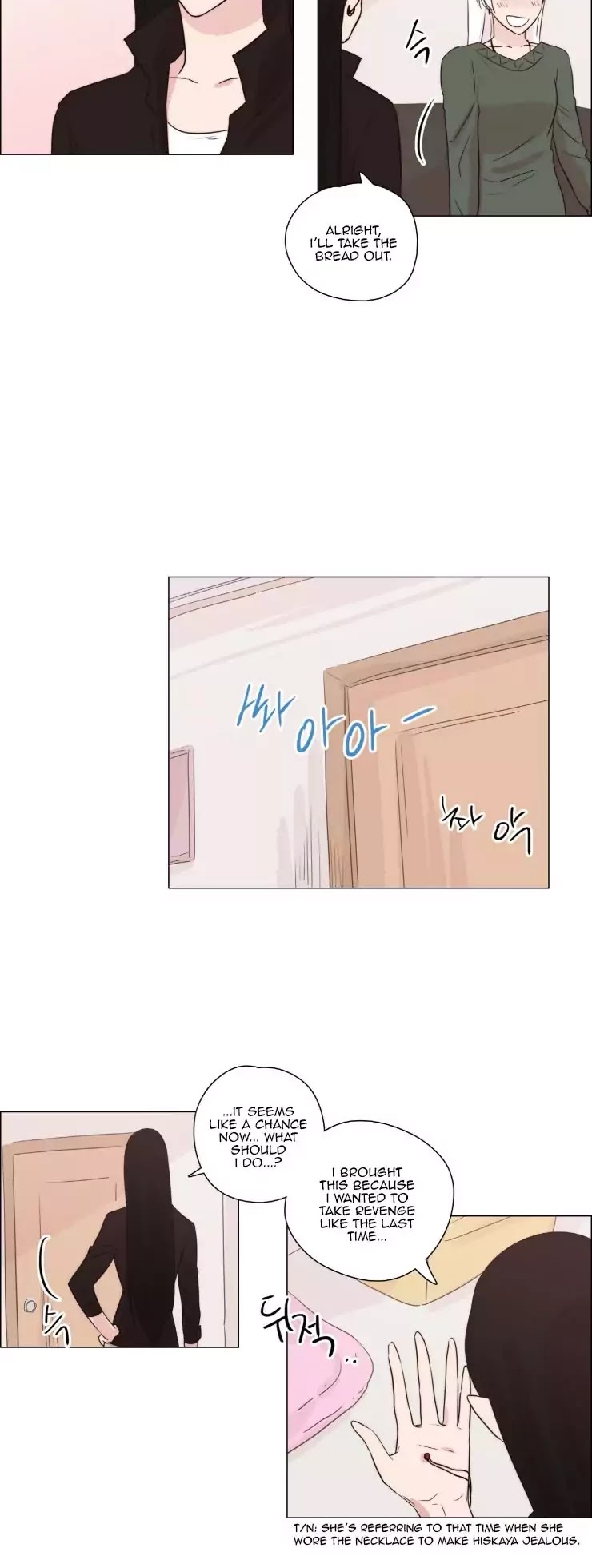 Miss Angel and Miss Devil Chapter 102.3 page 3 - Chapter 102.3