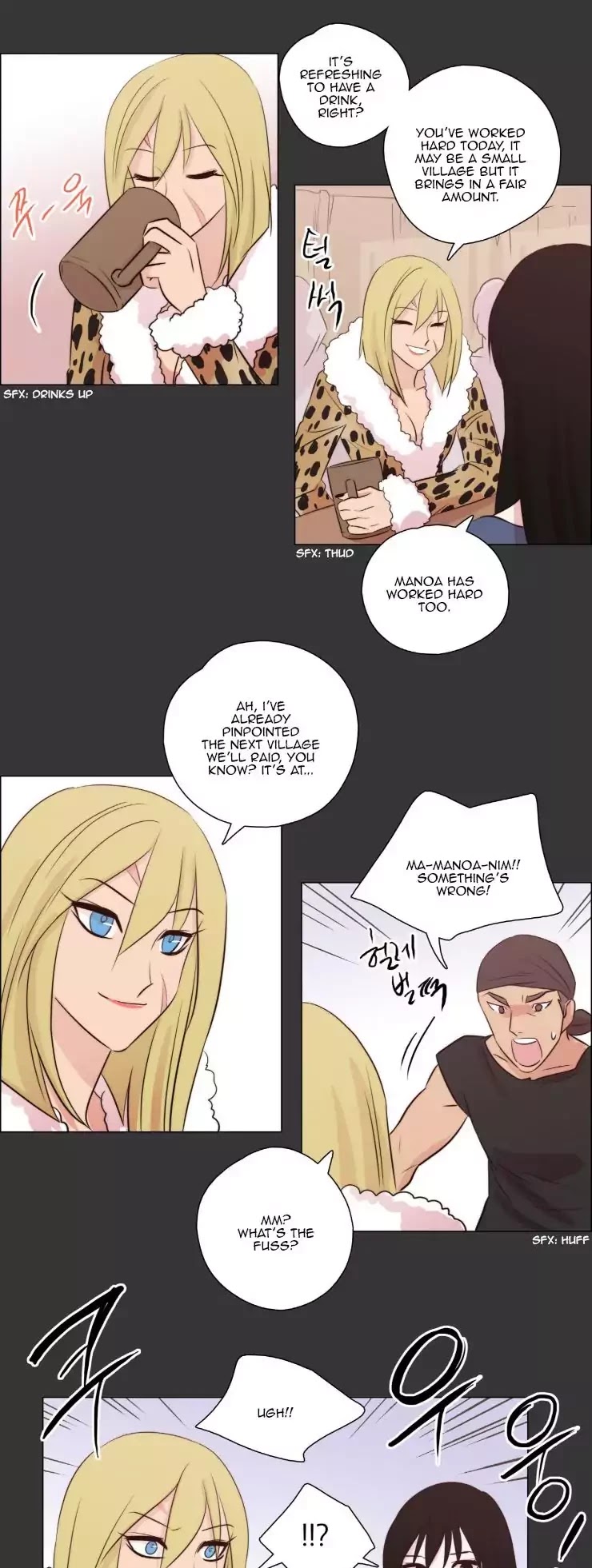 Miss Angel and Miss Devil Chapter 104 page 16 - Chapter 104