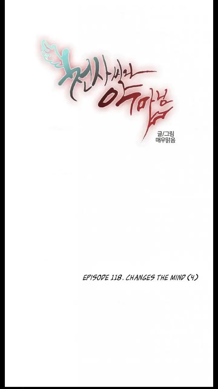 Miss Angel and Miss Devil Chapter 118 page 1 - Chapter 118: Changes The Mind (4)