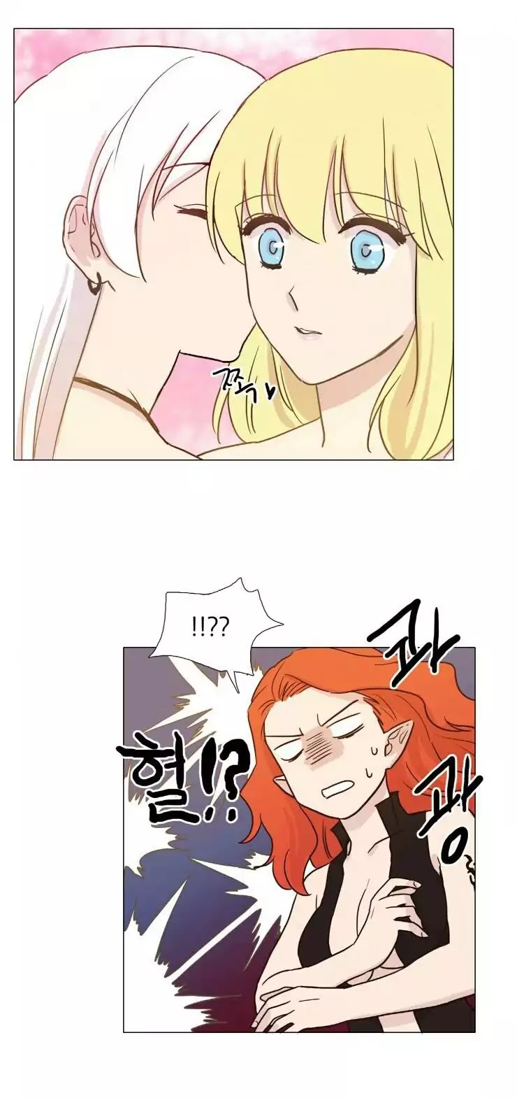 Miss Angel and Miss Devil Chapter 15 page 18 - Chapter 15
