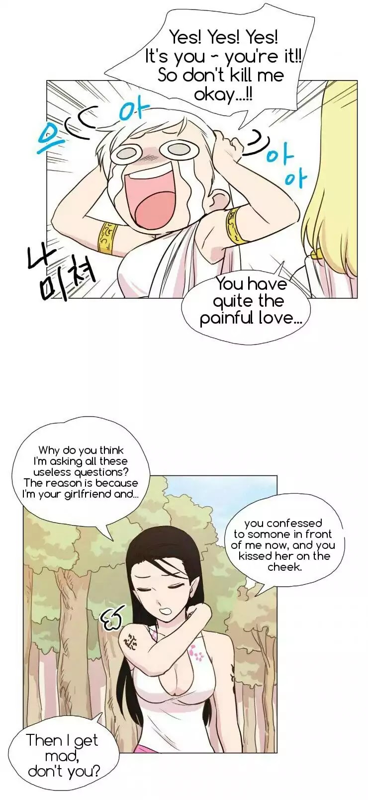 Miss Angel and Miss Devil Chapter 16 page 6 - Chapter 16