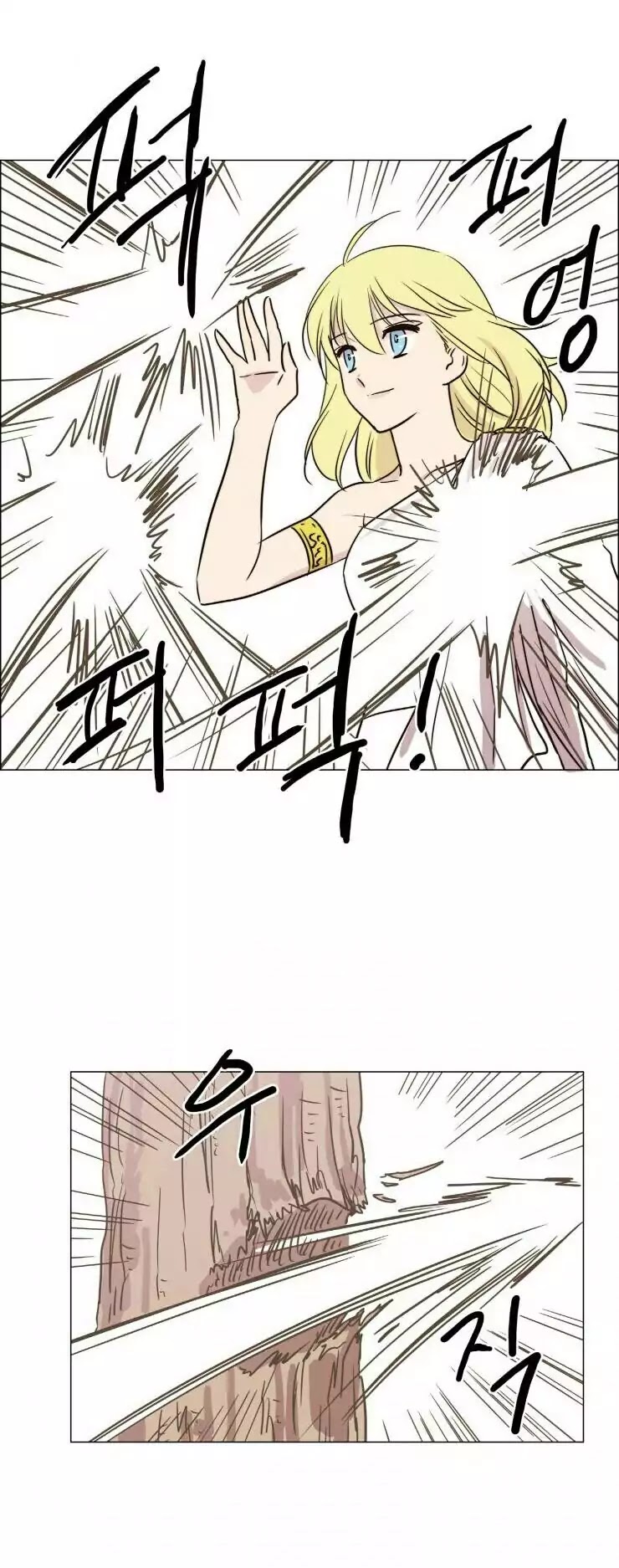 Miss Angel and Miss Devil Chapter 22 page 14 - Chapter 22