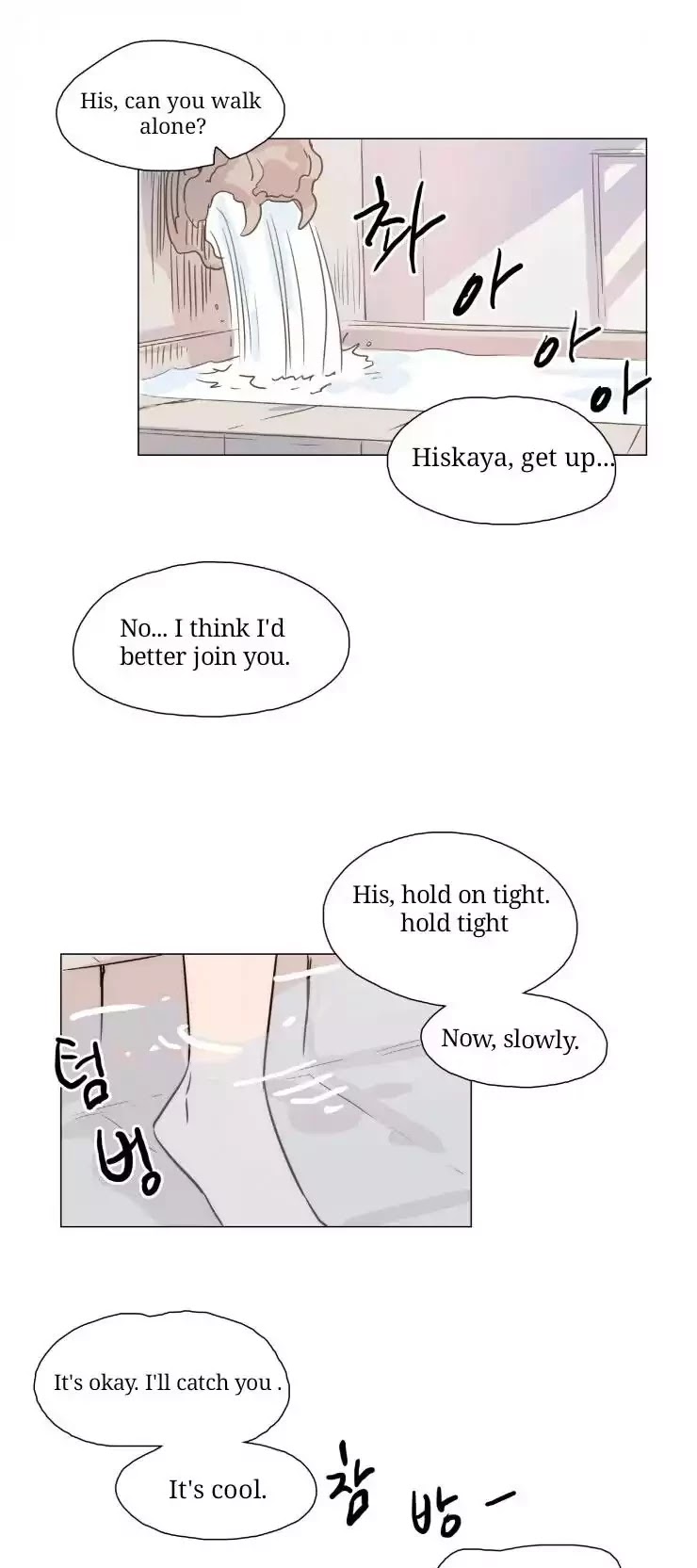 Miss Angel and Miss Devil Chapter 24 page 18 - Chapter 24
