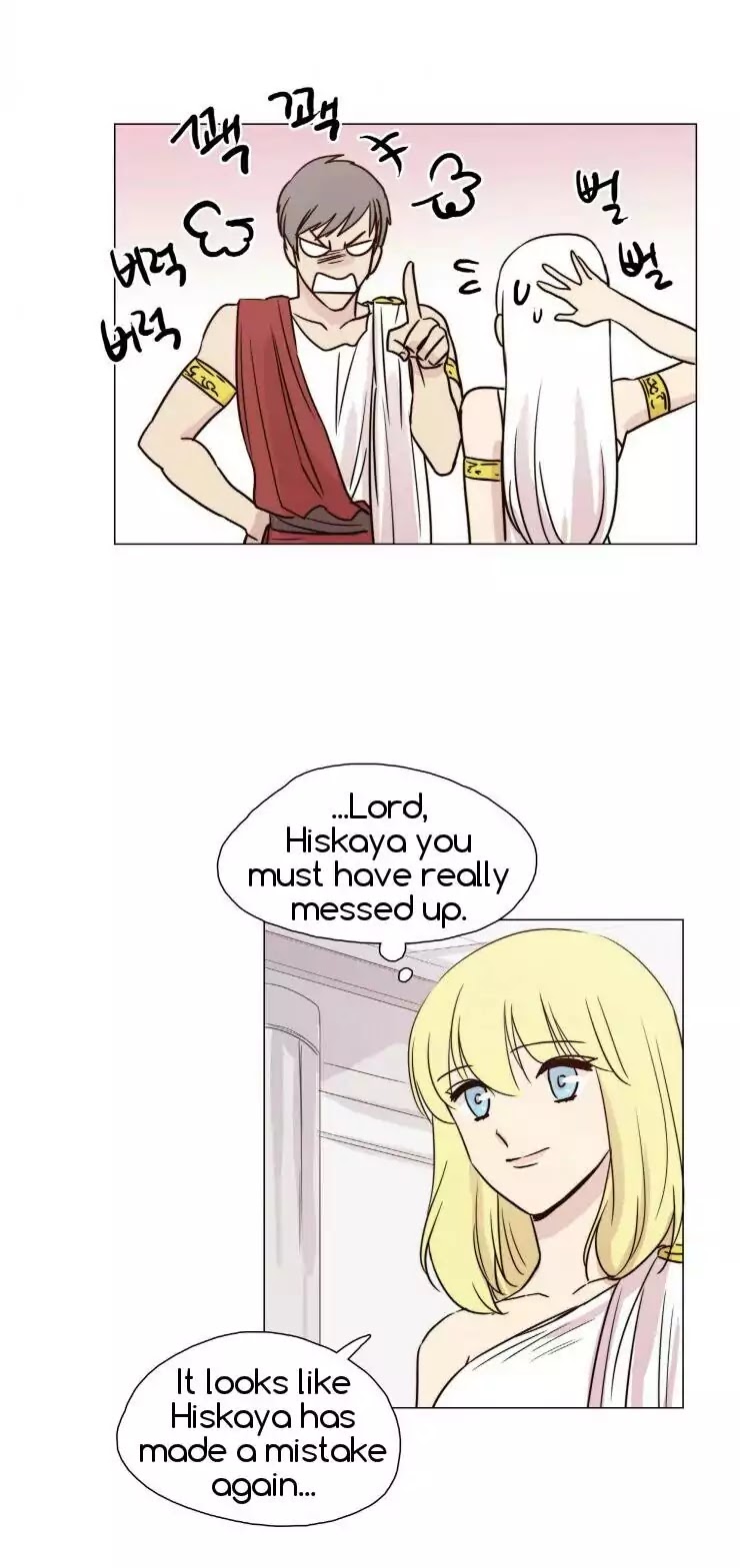 Miss Angel and Miss Devil Chapter 27 page 9 - Chapter 27
