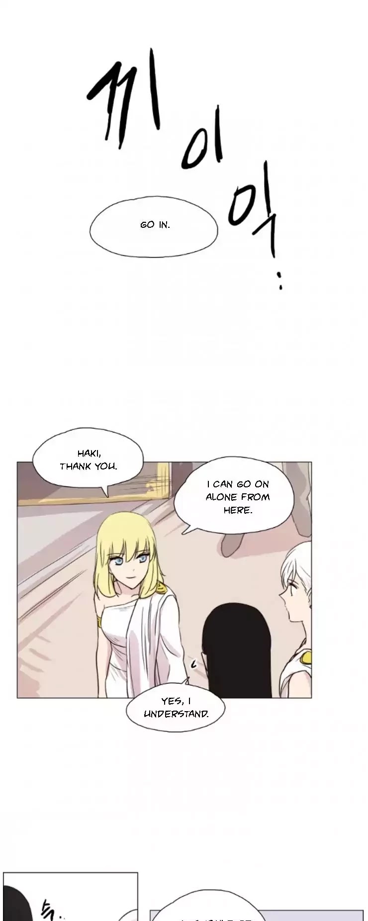 Miss Angel and Miss Devil Chapter 32 page 6 - Chapter 32