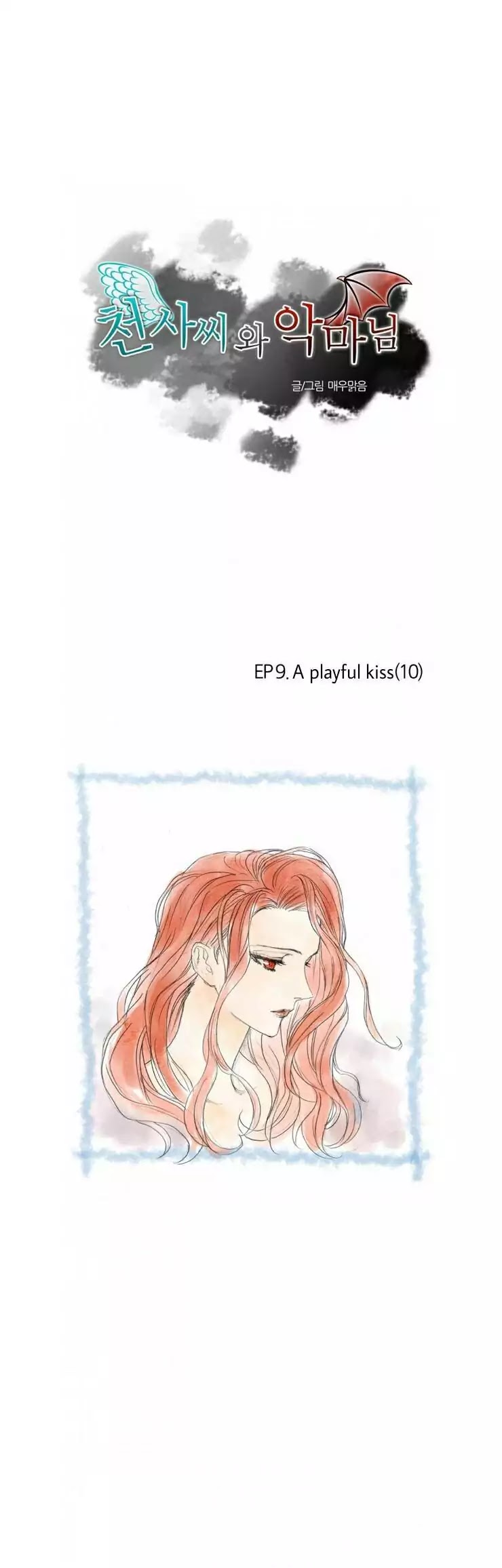 Miss Angel and Miss Devil Chapter 36.1 page 1 - Chapter 36.1