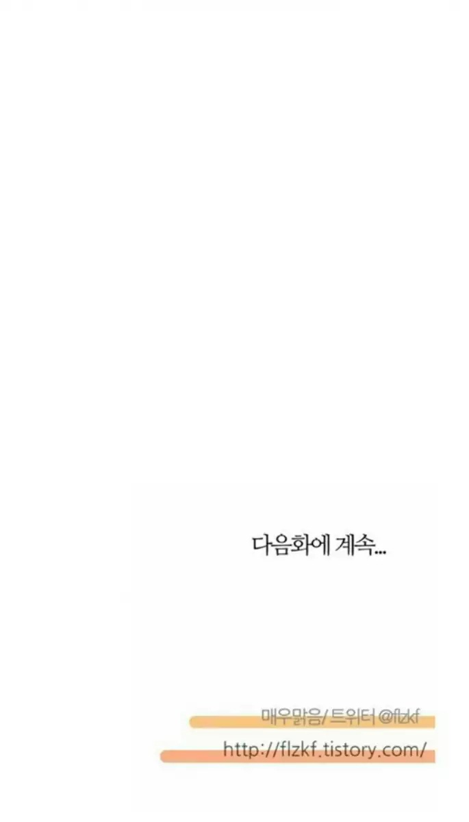 Miss Angel and Miss Devil Chapter 36.2 page 24 - Chapter 36.2