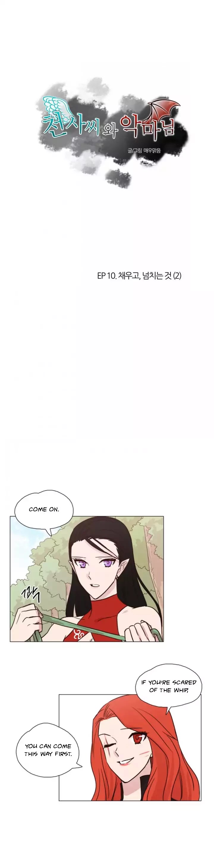 Miss Angel and Miss Devil Chapter 40 page 1 - Chapter 40