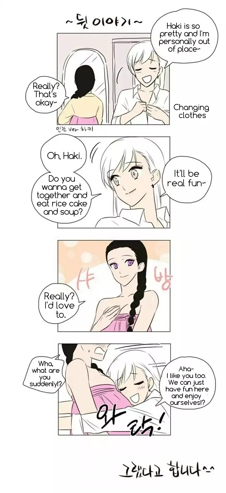 Miss Angel and Miss Devil Chapter 41 page 26 - Chapter 41