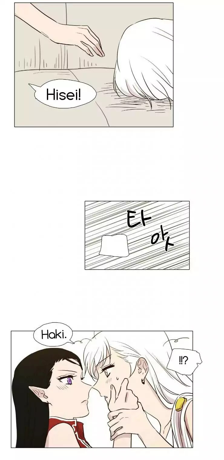 Miss Angel and Miss Devil Chapter 5 page 17 - Chapter 5