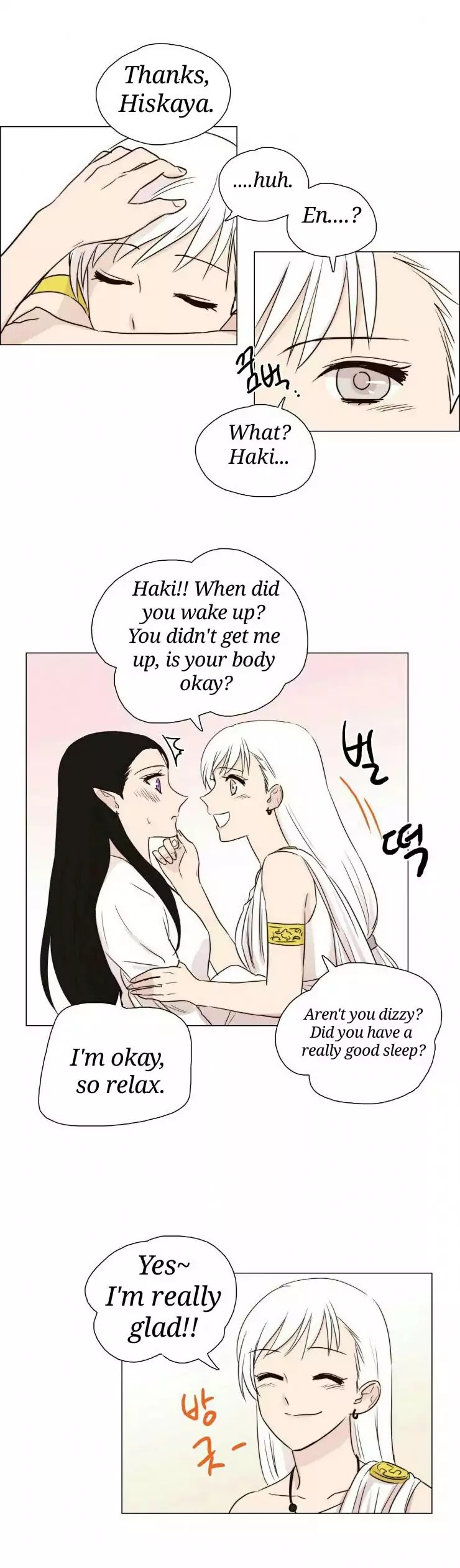 Miss Angel and Miss Devil Chapter 51 page 16 - Chapter 51