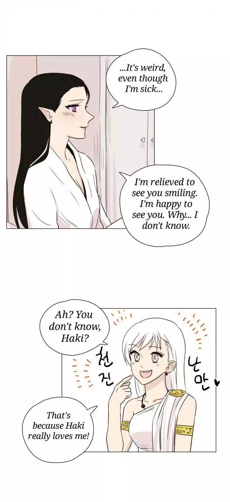 Miss Angel and Miss Devil Chapter 51 page 17 - Chapter 51