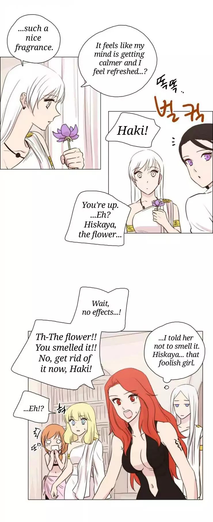 Miss Angel and Miss Devil Chapter 52 page 9 - Chapter 52
