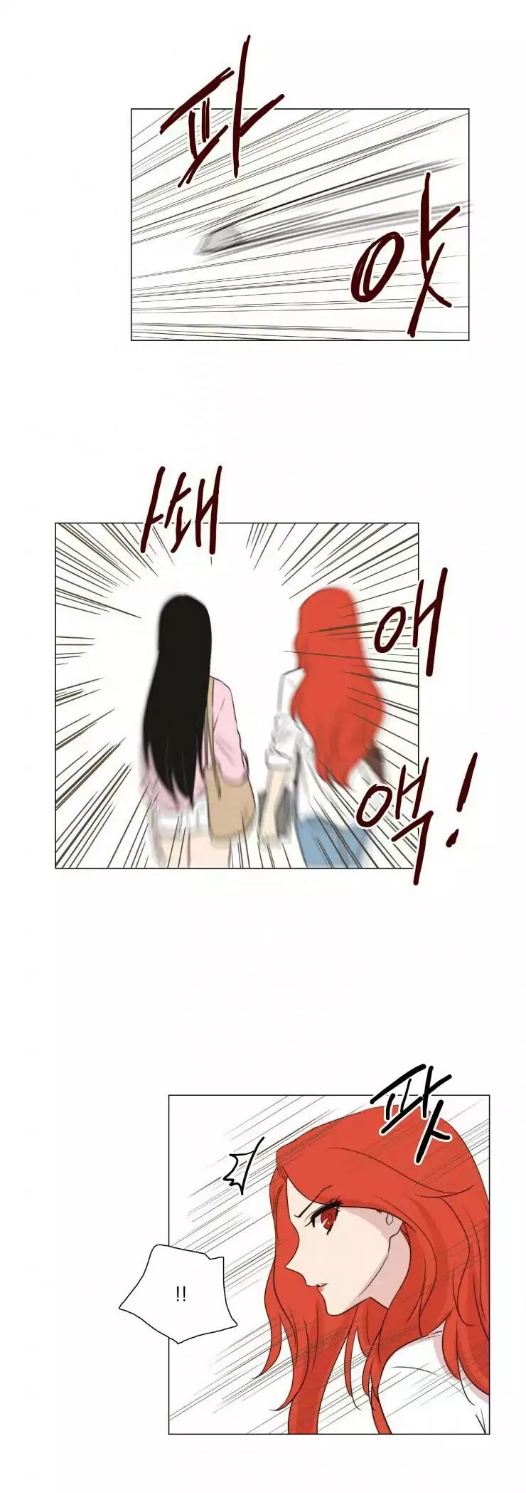 Miss Angel and Miss Devil Chapter 56 page 7 - Chapter 56
