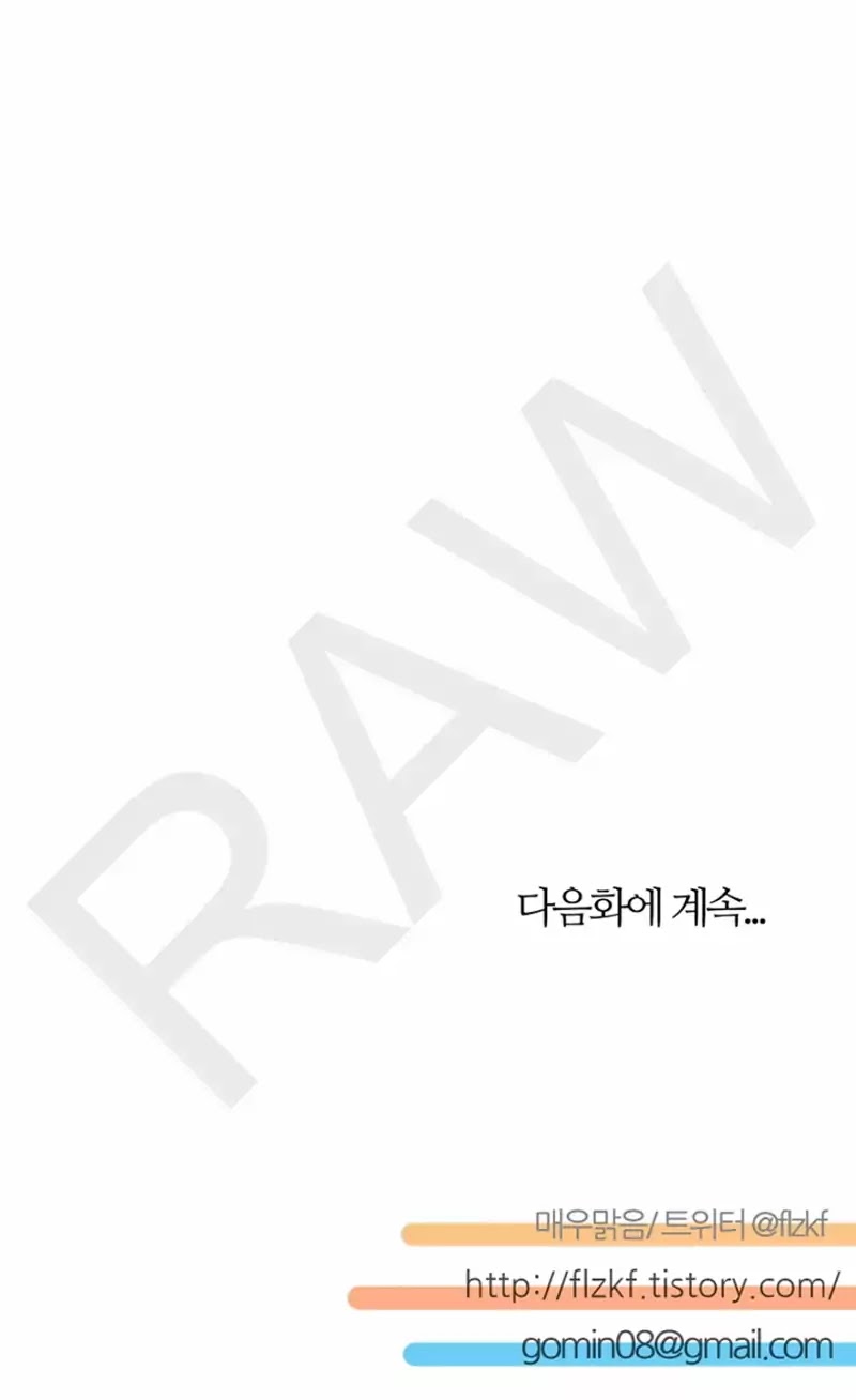 Miss Angel and Miss Devil Chapter 59 page 21 - Chapter 59