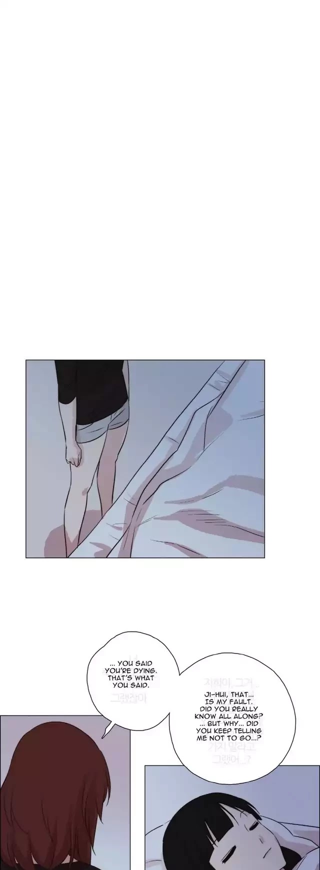 Miss Angel and Miss Devil Chapter 61 page 12 - Chapter 61