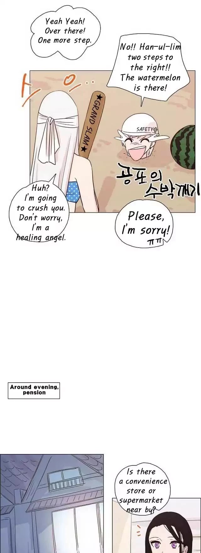 Miss Angel and Miss Devil Chapter 77 page 14 - Chapter 77