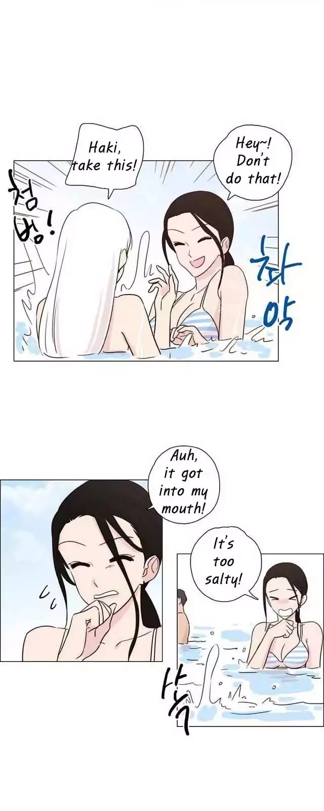 Miss Angel and Miss Devil Chapter 77 page 3 - Chapter 77