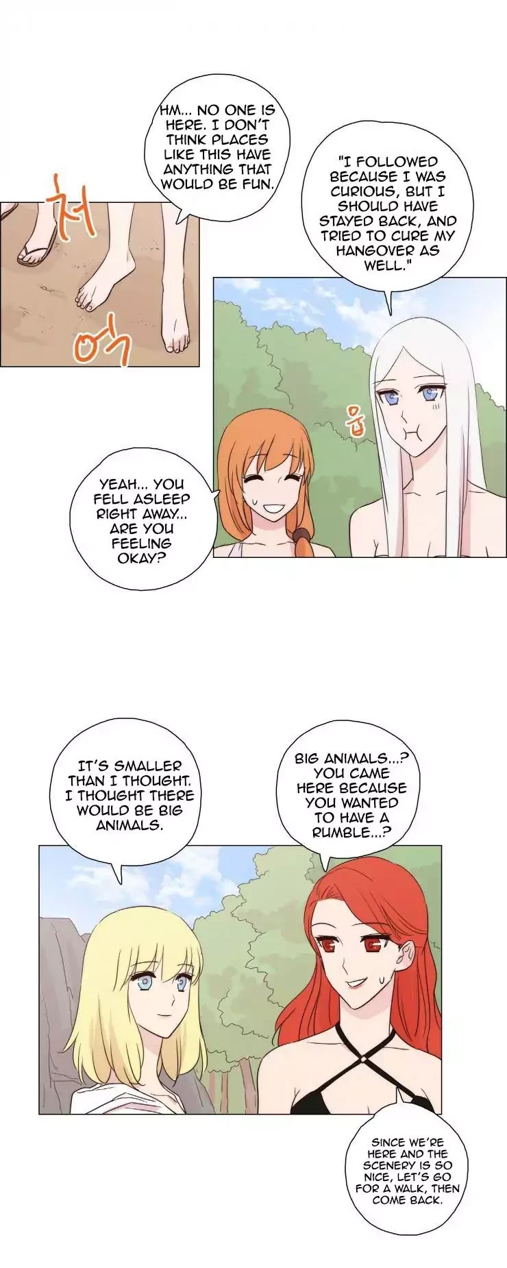 Miss Angel and Miss Devil Chapter 80 page 8 - Chapter 80