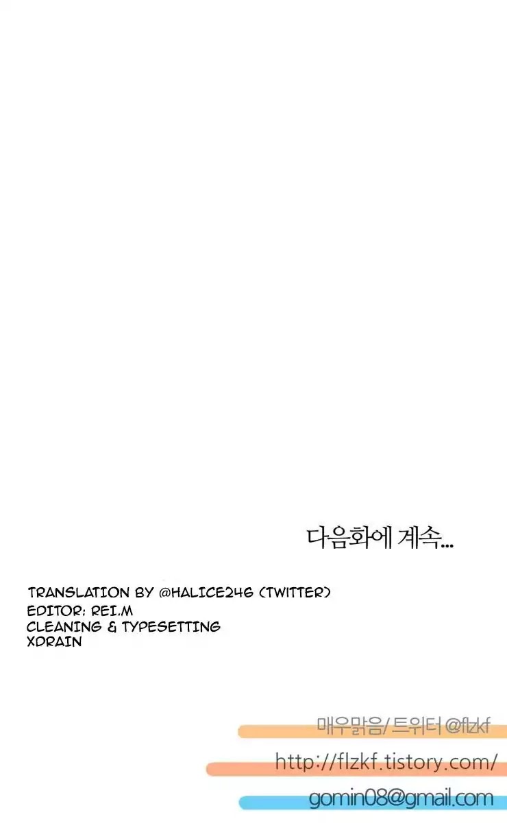 Miss Angel and Miss Devil Chapter 81 page 18 - Chapter 81
