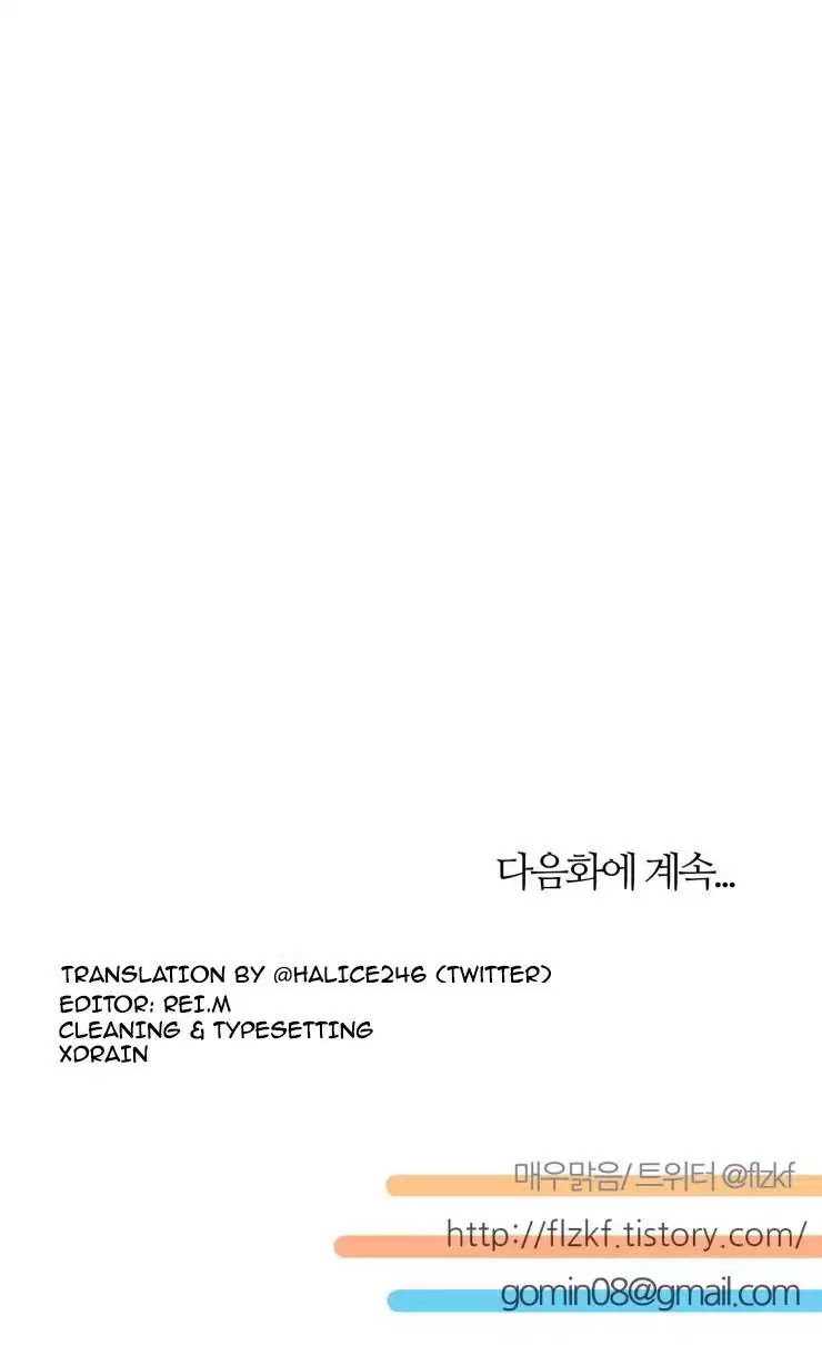 Miss Angel and Miss Devil Chapter 82 page 18 - Chapter 82
