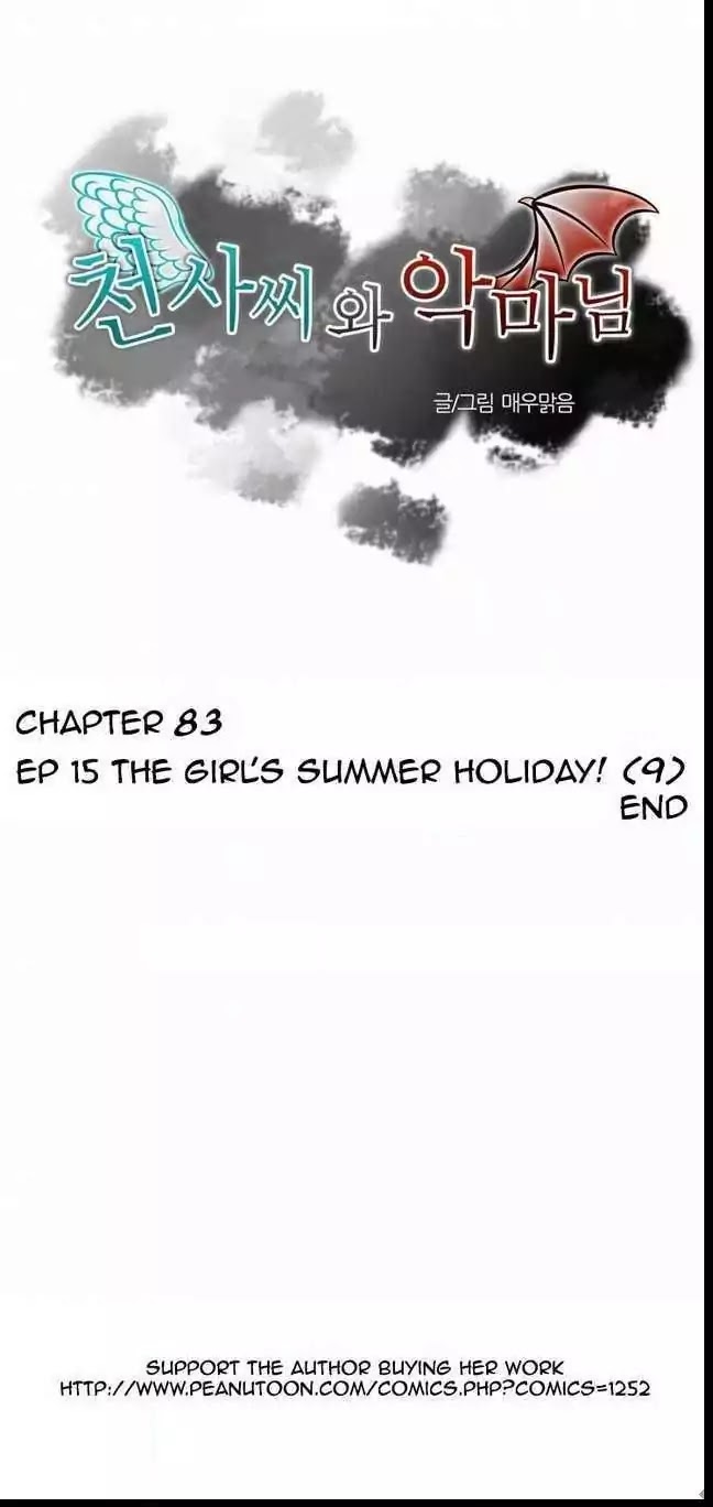 Miss Angel and Miss Devil Chapter 83 page 1 - Chapter 83